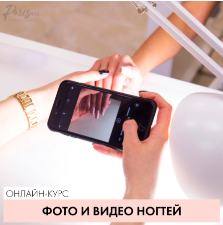 Фото и видео ногтей - Romawe4ka (2018)_0.png